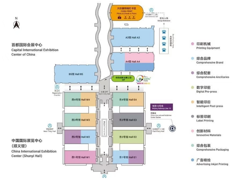 join-golden-paper-group-at-e4-229-china-print-2025_01.png
