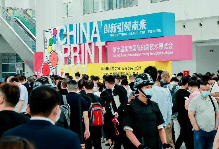 join-golden-paper-group-at-e4-229-china-print-2025_03.png