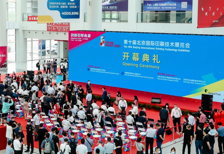 join-golden-paper-group-at-e4-229-china-print-2025_04.png